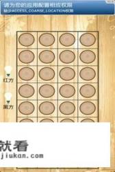 翻翻棋怎么玩？