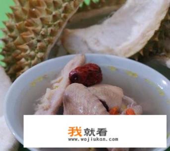 榴莲煲鸡汤的做法步骤？