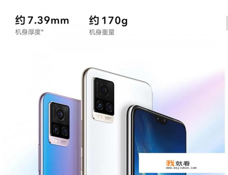 s7参数配置vivo？