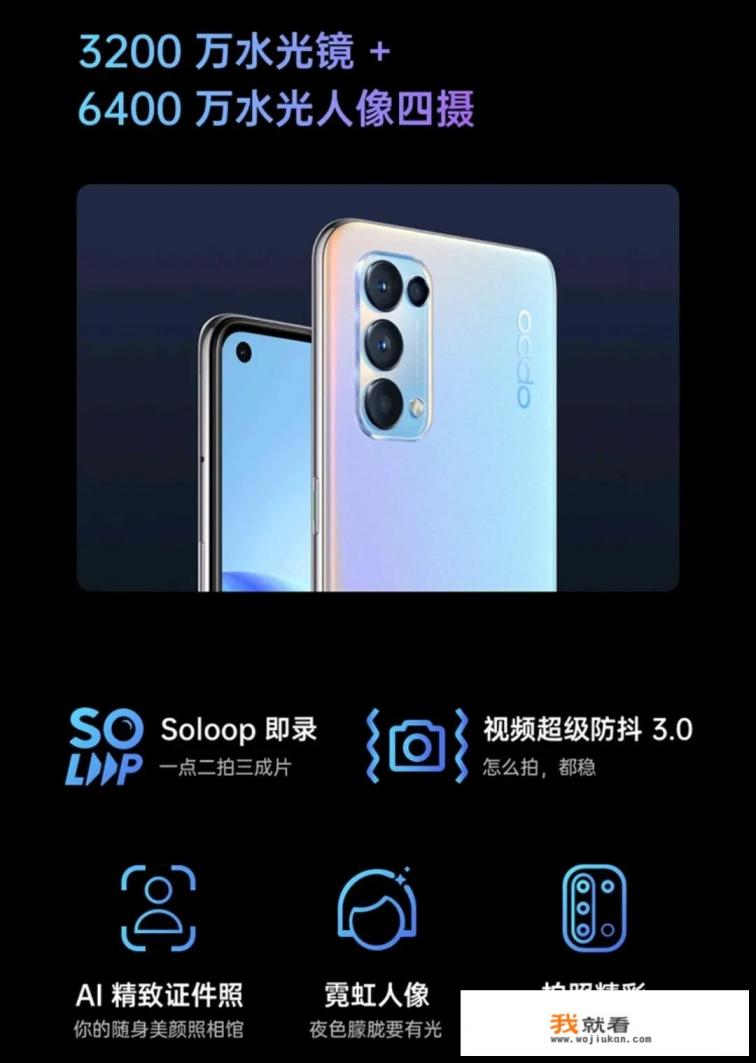 s7参数配置vivo？