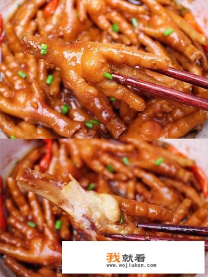 做红烧鸡爪要不要放糖？