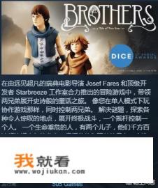 STEAM上有哪些趣味性很高的双人合作游戏？