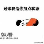 为什么我一进入游戏总是显示检查网络状态和网？