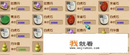 梦幻西游端游，摆摊不用收税吗。商人怎么赚钱的？