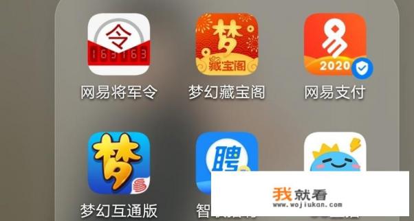 梦幻西游端游，摆摊不用收税吗。商人怎么赚钱的？