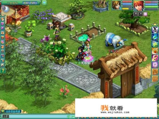 神武4手游游戏名？
