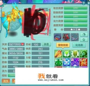 神武4手游游戏名？