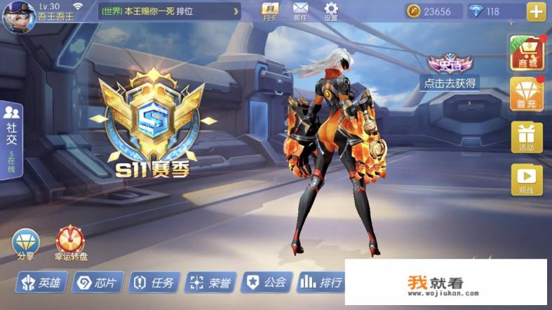 什么叫网游？