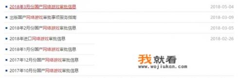 连续3个月未现爆款，你认为游戏产业该如何挺过“总量调控”？