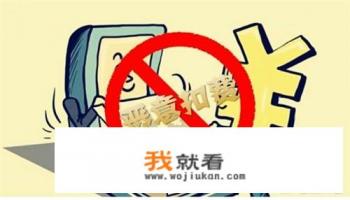 柳州10岁男孩玩手机游戏3小时花掉8000元，如何设置才能减少此类事情发生？