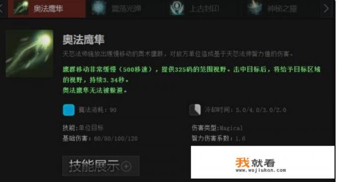 王者荣耀怎么看是多少位？