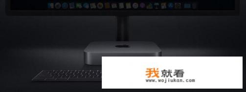 如何评价3月18日晚在苹果官网突然发布的Mac mini？有什么亮点和槽点？