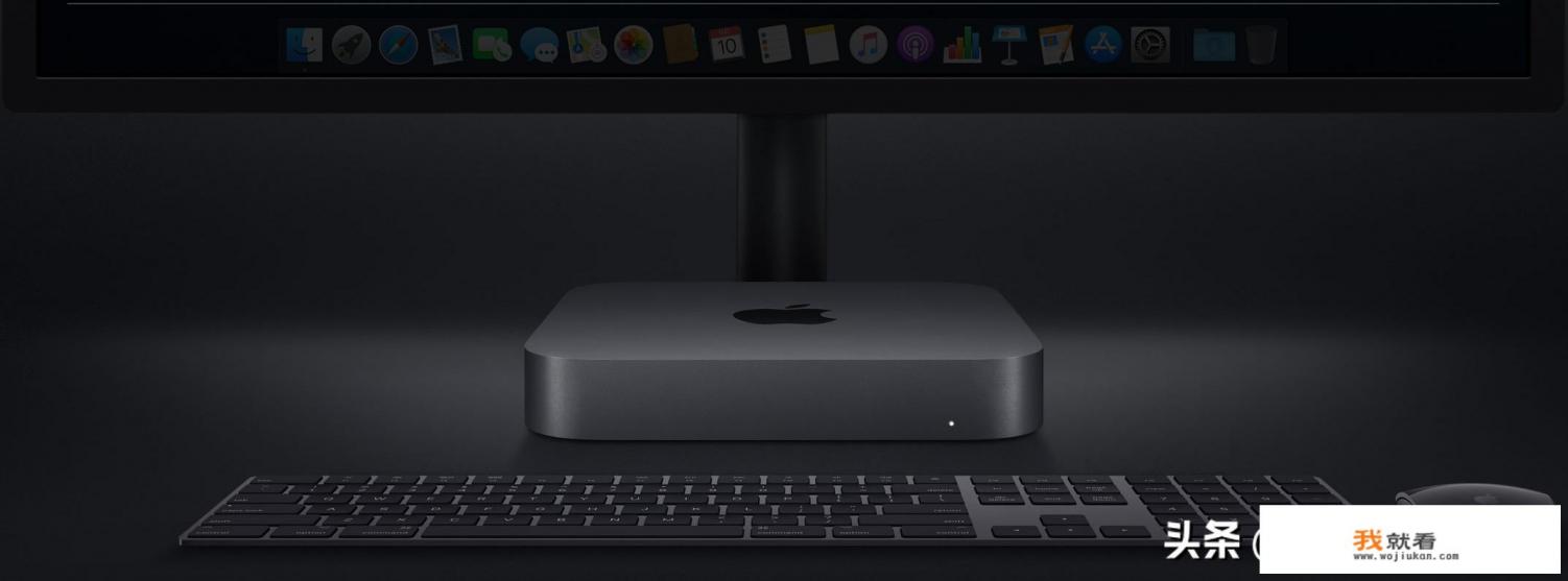 如何评价3月18日晚在苹果官网突然发布的Mac mini？有什么亮点和槽点？