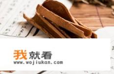 肉桂怎么泡才正确？