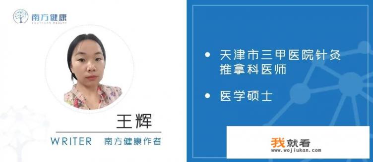 鲜葵花籽的营养价值？