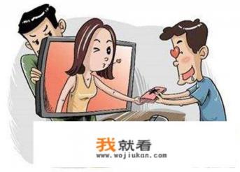 什么是网络夫妻？
