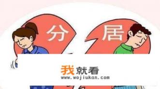 什么是网络夫妻？