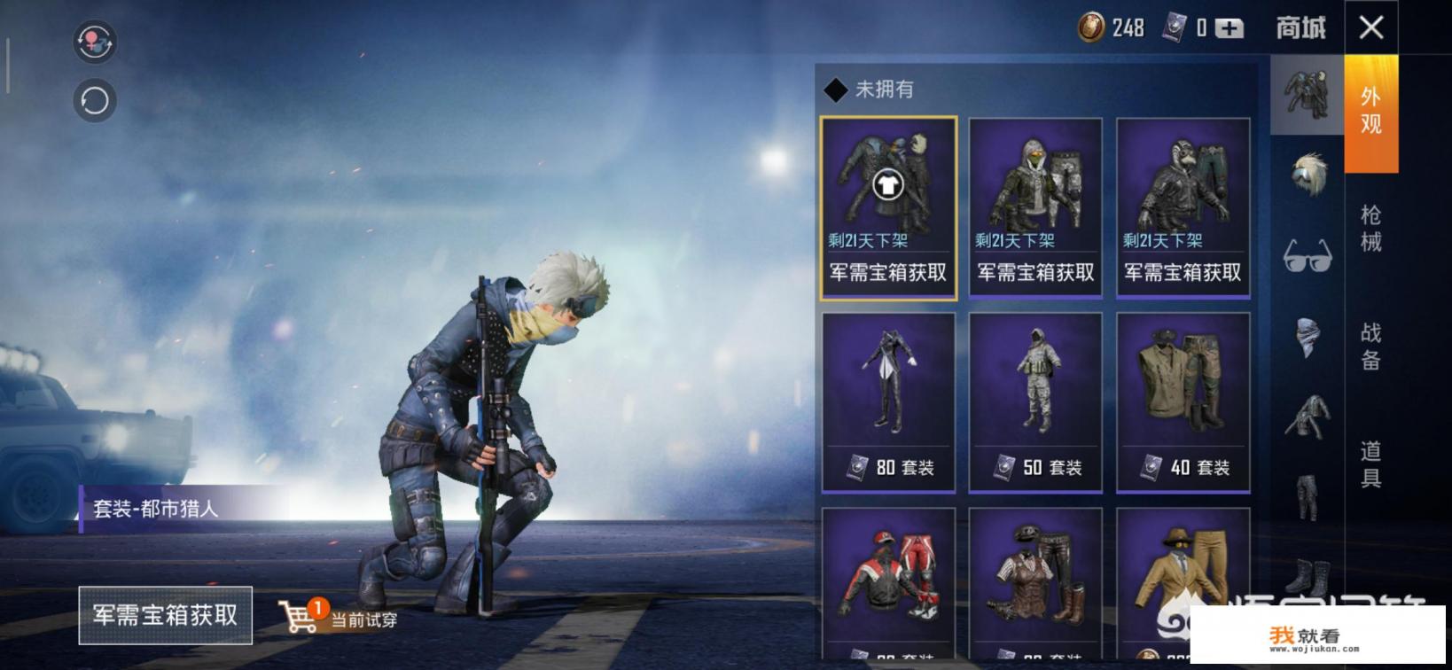 腾讯“16+”试点游戏《和平精英》禁止16周岁以下玩家登录,你如何评价? 腾讯“16+”试点游戏《和平精英》禁止16周岁以下玩家登录,你如何评价?