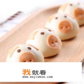 卡通包子的制作做法果蔬包子培训班在哪个地？