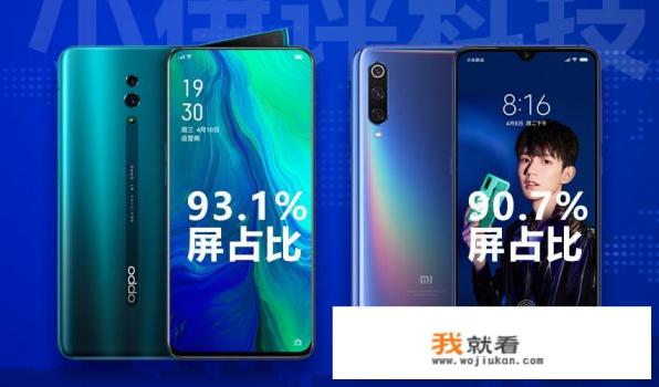 opporeno11参数？