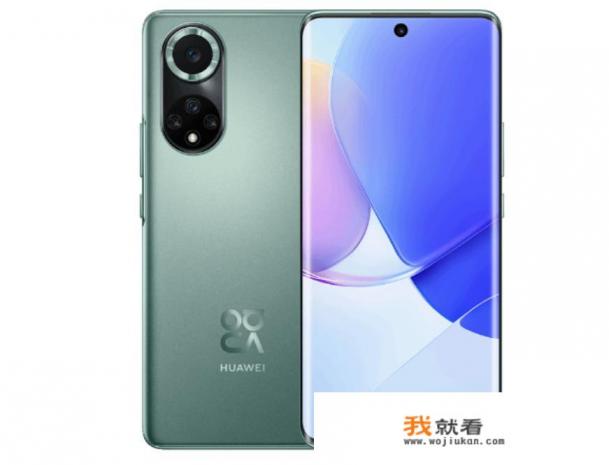 华为nova9购买建议？