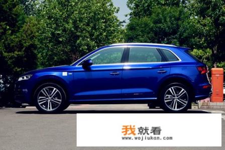 想买奥迪Q5L或Q3新款，哪个更合适？