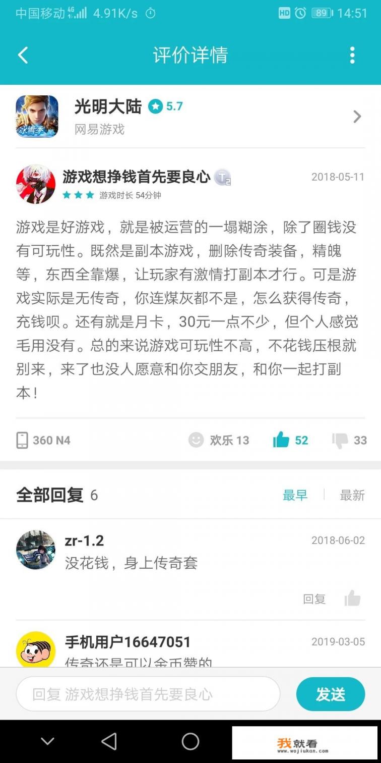 外国类似原神游戏？