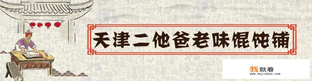 比较好的小吃类的加盟创业项目有什么？