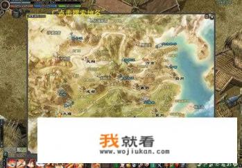 好看的完结经典网游小说？