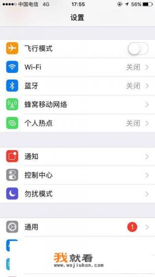 iphone7参数配置？