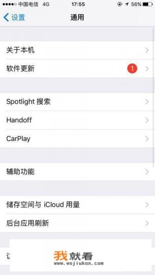 iphone7参数配置？