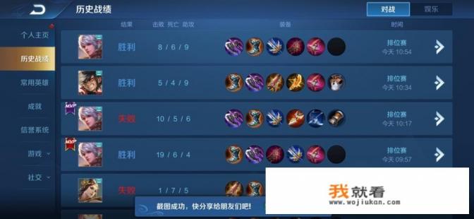 微信麻将输赢规律？