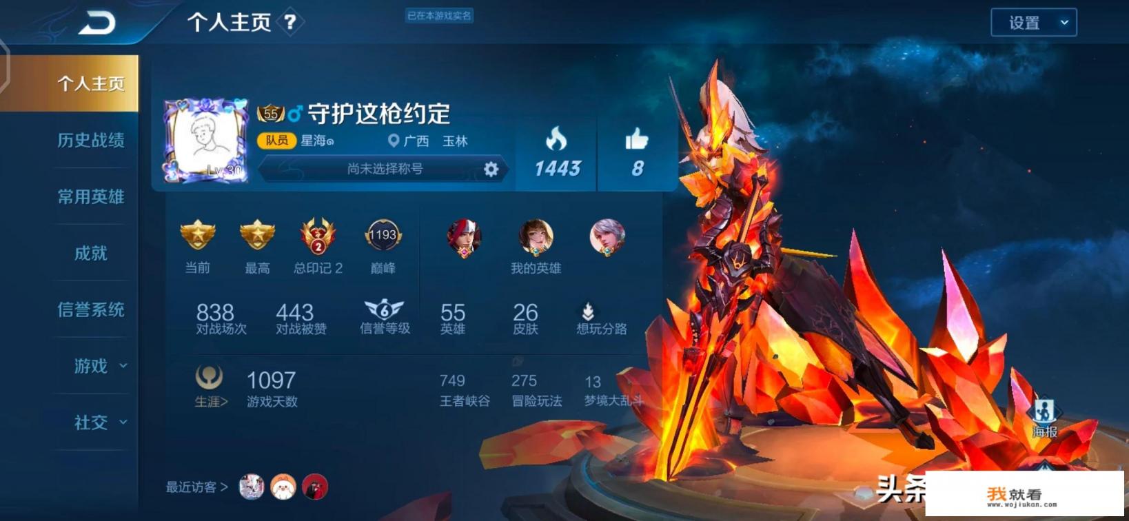 微信麻将输赢规律？