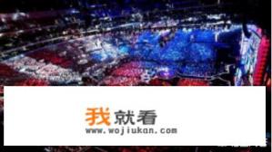 现在好多网游手游有着层出不穷的国际比赛、世界比赛，凭什么来判定就是国际比赛？