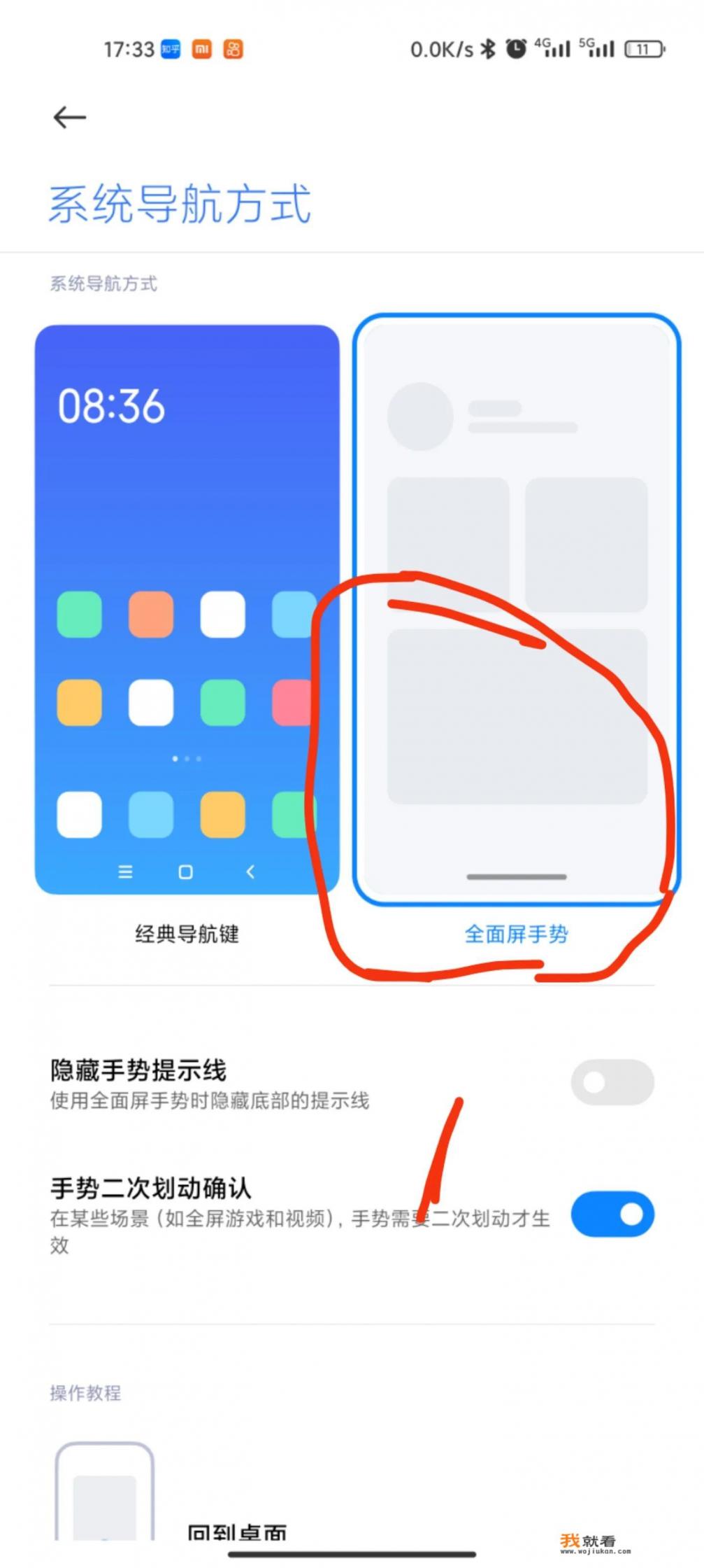 小米11pro能用多久？