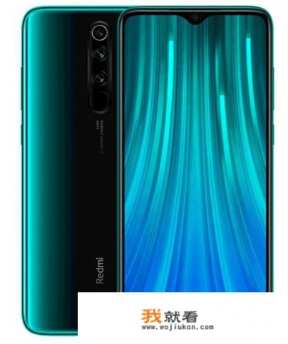 红米note9pro哪年出的？