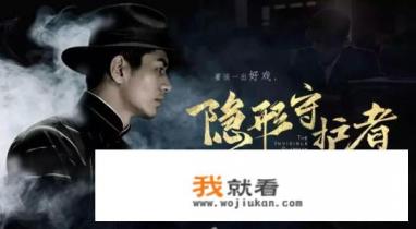 如何看待国产谍战剧情游戏《隐形守护者》居然超越《绝地求生》登顶Steam热销榜？