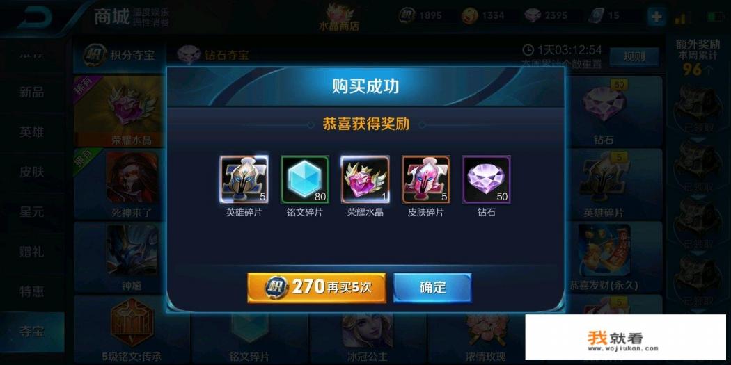 游戏退款能退几次？
