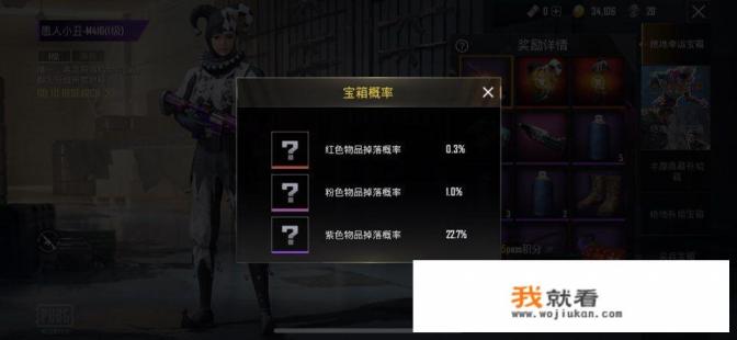 游戏退款能退几次？