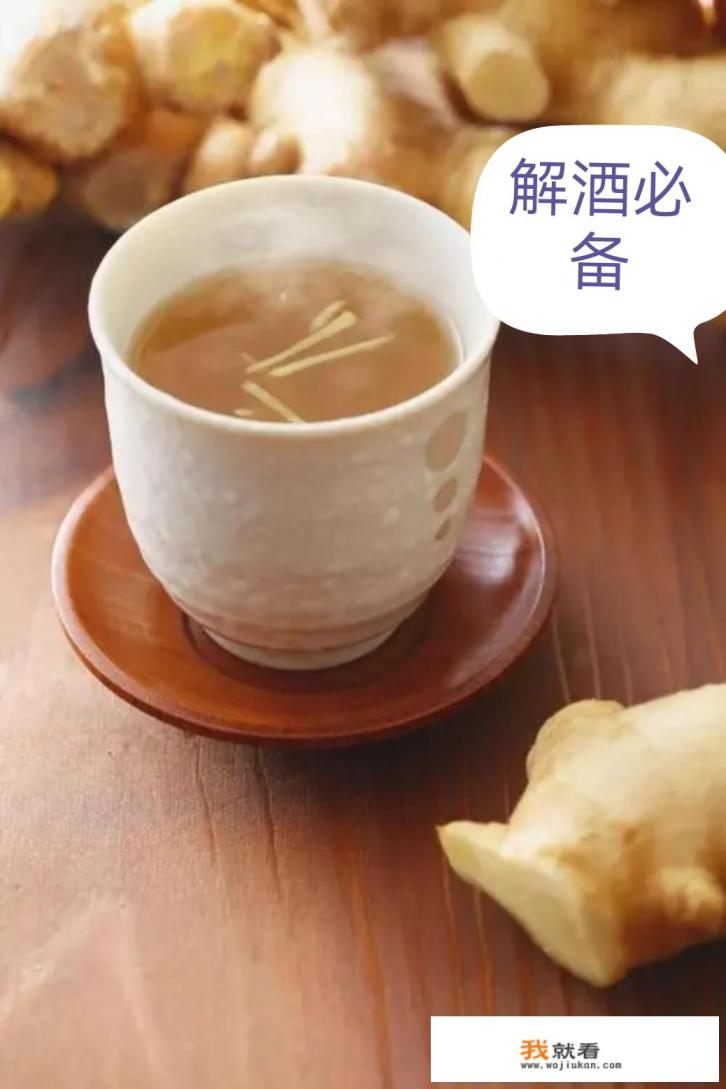 最快最好的解酒方法？