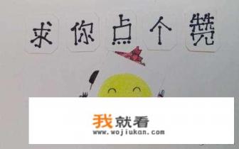 做烤鱼生意怎么选位置比较好？
