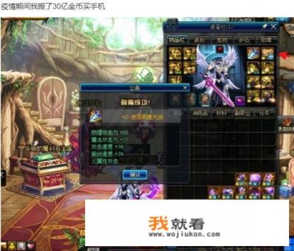 关于游戏玩物丧志和玩物励志的看法？