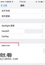 苹果12pro发布价？