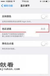 苹果12pro发布价？