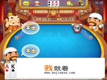 晚上下班后没事，想玩棋牌游戏，大家能否介绍几个好玩的？