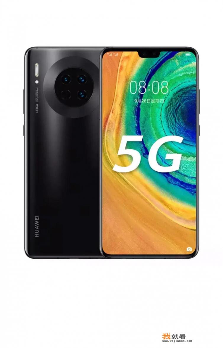 mate30还能用几年？