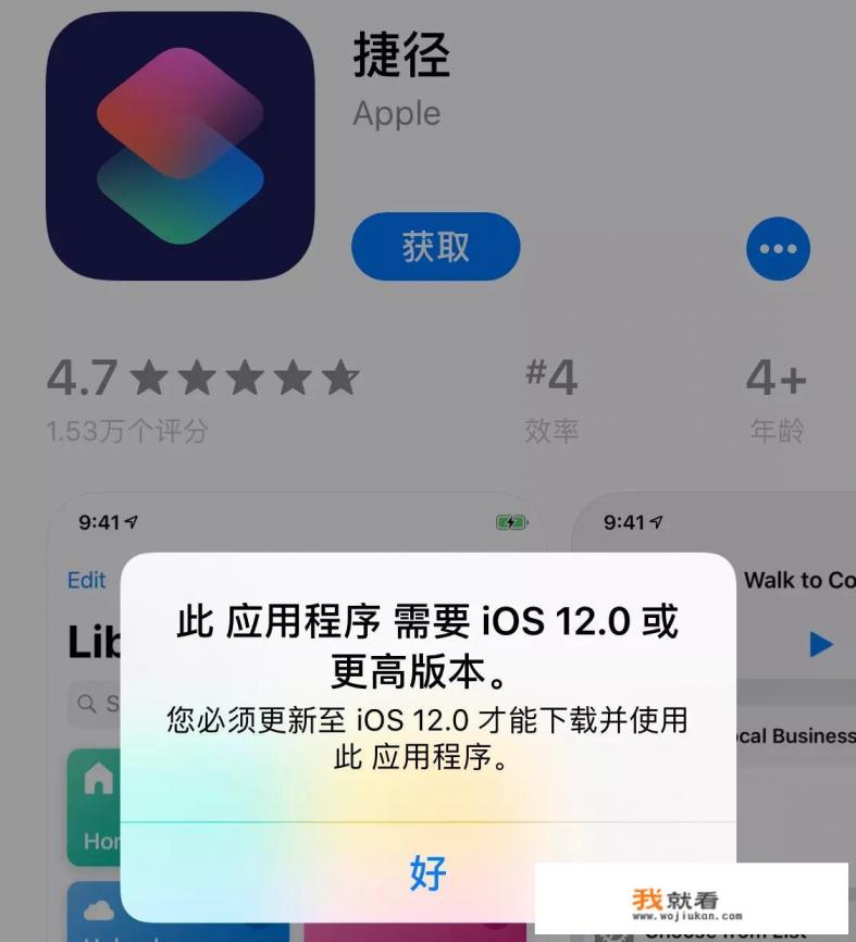 苹果6splus怎么解锁？