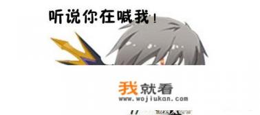 在MOBA游戏被王者荣耀垄断的情况，非人学园新出的“钩子”英雄，会比钟馗好玩吗？