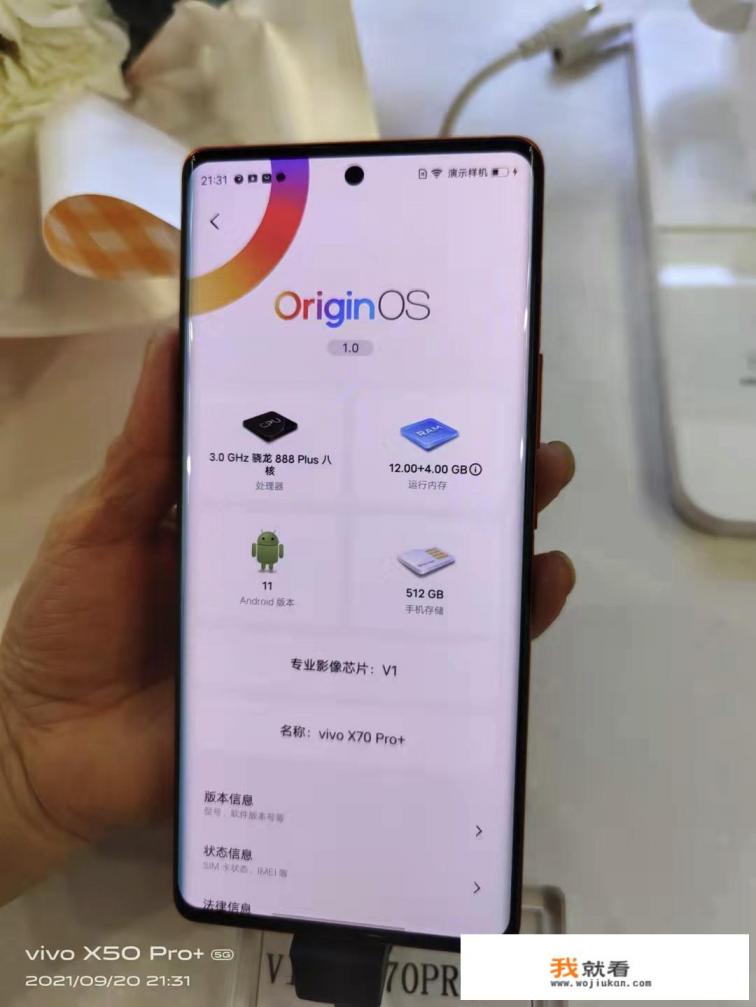 oppofindx7值得买吗？