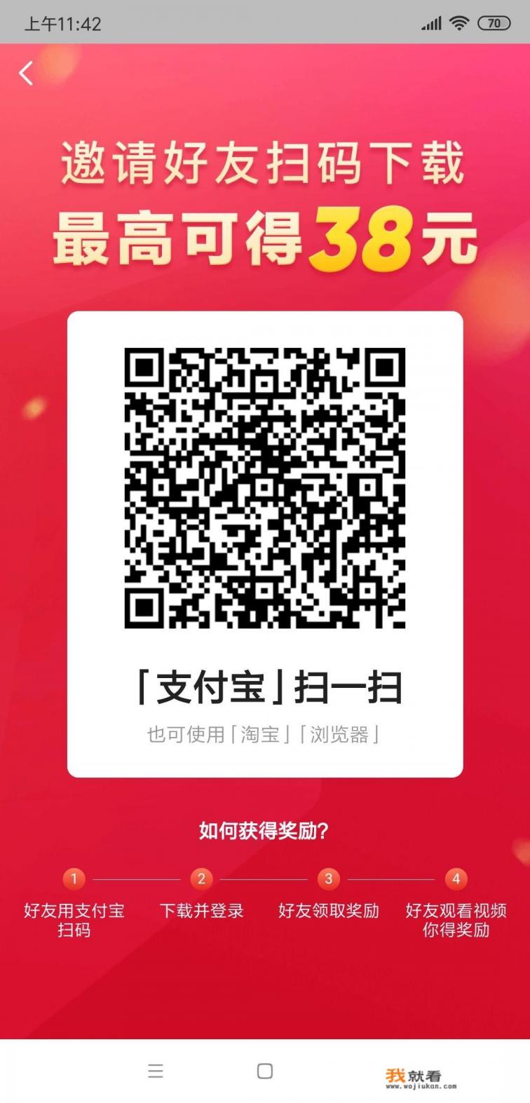 打算在上班期间玩玩游戏挣钱，有什么游戏能保证提现的？